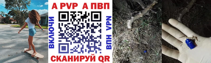 Виды наркоты Константиновск Гашиш  Alpha-PVP  МЕФ  Конопля  ТГК  Кокаин 
