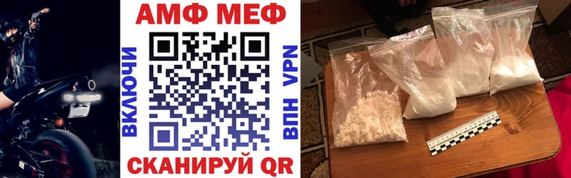 АМФЕТАМИН 97% даркнет сайт Константиновск