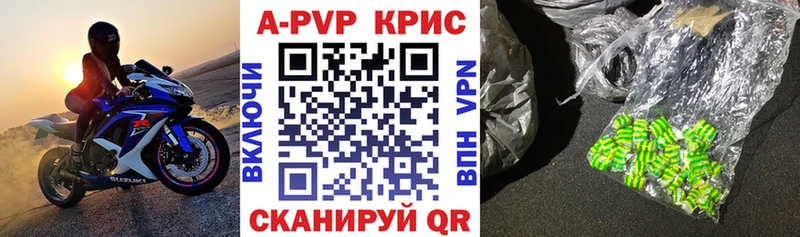 A PVP мука  ОМГ ОМГ ссылки  Константиновск 