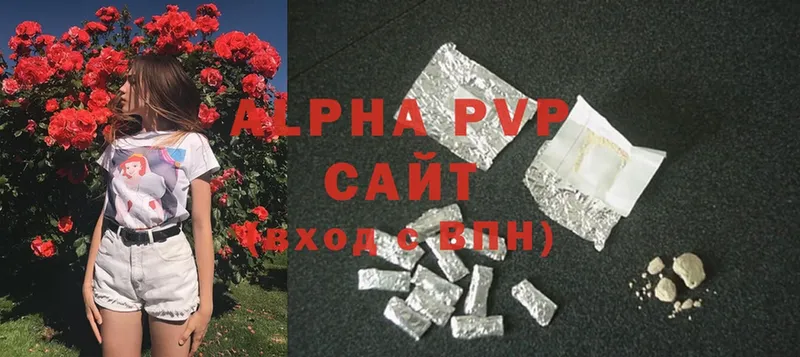 Alpha-PVP СК  Константиновск 