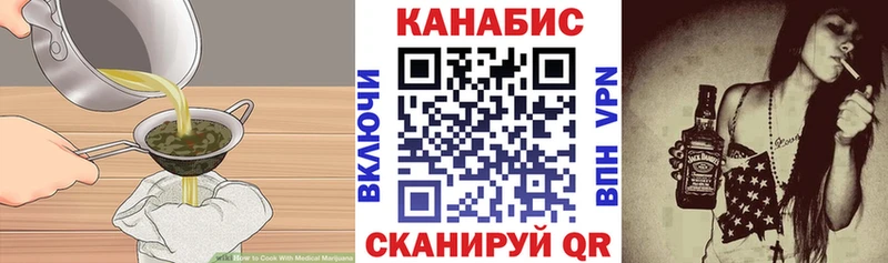 Canna-Cookies марихуана  Константиновск 