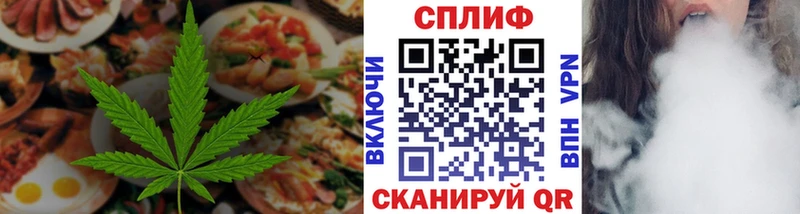 Cannafood марихуана Константиновск