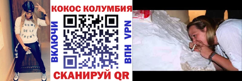 площадка наркотические препараты  Константиновск  Cocaine Fish Scale 