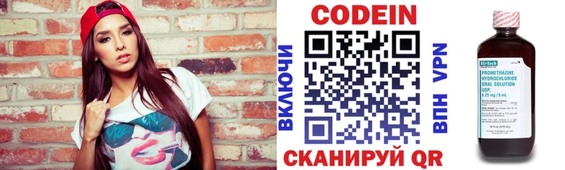 Кодеин напиток Lean (лин)  даркнет Telegram  Константиновск 