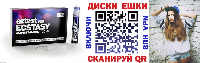 Экстази 280 MDMA что такое Константиновск