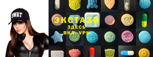 мдма Нязепетровск