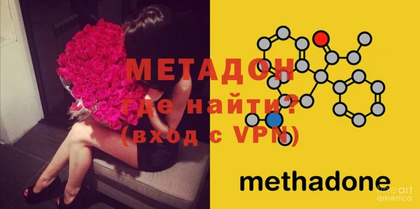 мдма Нязепетровск