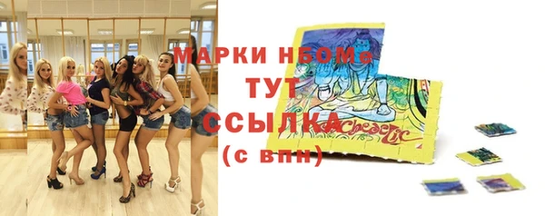 MDMA Premium VHQ Нягань