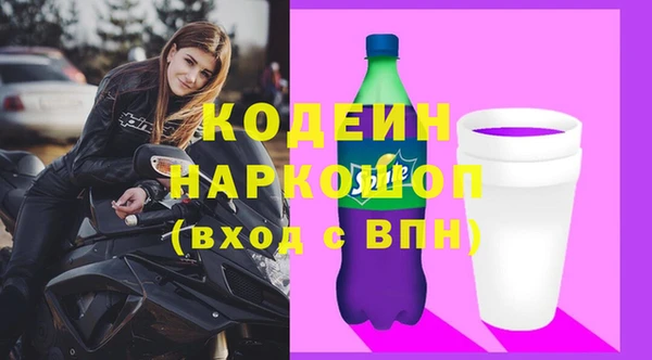 мдма Нязепетровск