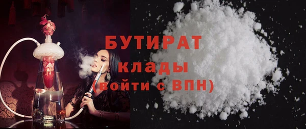 MDMA Premium VHQ Нягань