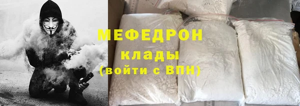 MDMA Premium VHQ Нягань