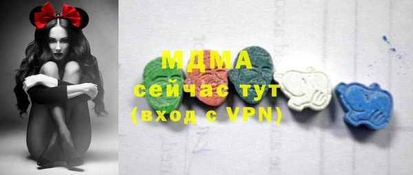 мдма Нязепетровск