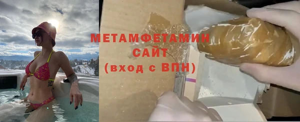 MDMA Premium VHQ Нягань