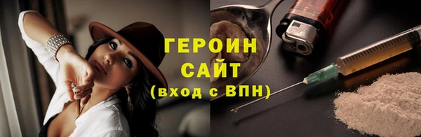 прущий лед Новокубанск