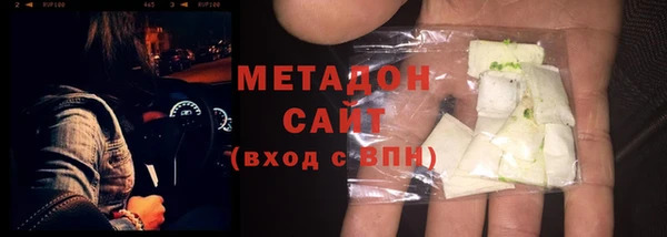 MDMA Premium VHQ Нягань