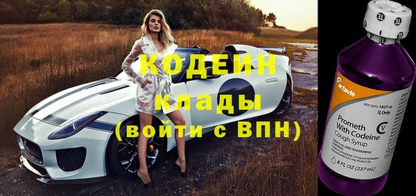 мдма Нязепетровск
