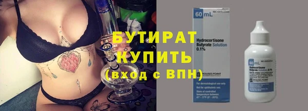 мдма Нязепетровск