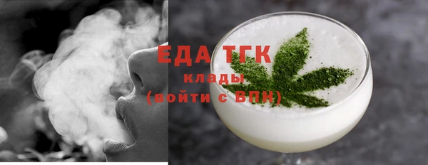 мдма Нязепетровск
