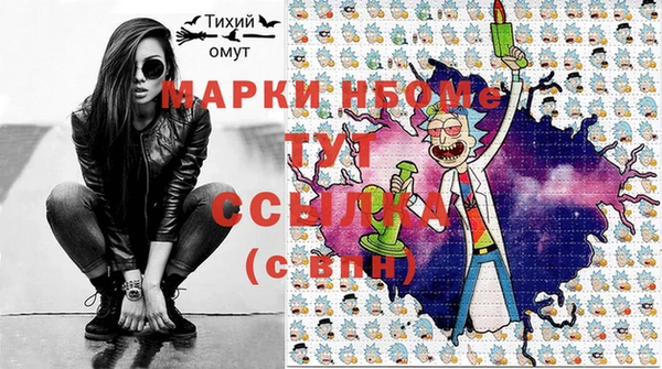 COCAINE Вязники