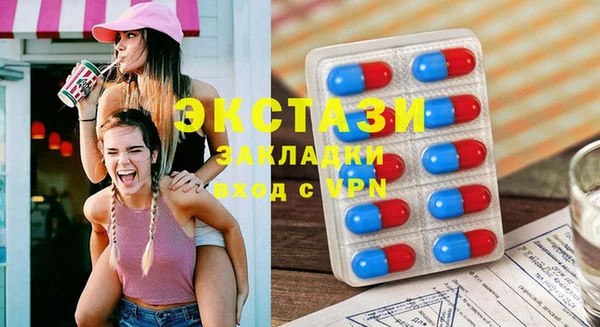 MDMA Premium VHQ Нягань