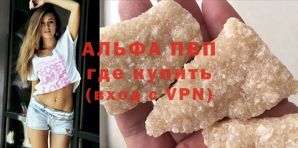 MDMA Premium VHQ Нягань