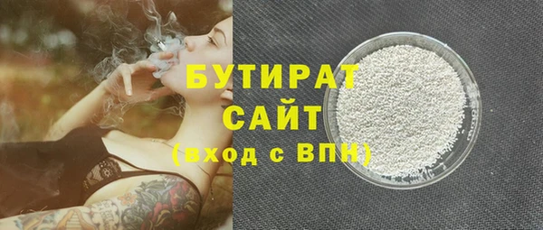 MDMA Premium VHQ Нягань