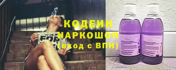 мдма Нязепетровск