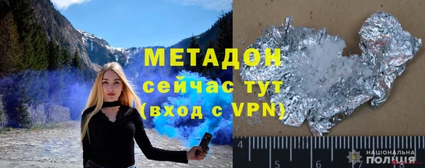 MDMA Premium VHQ Нягань