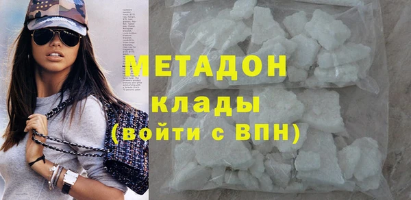 MDMA Premium VHQ Нягань