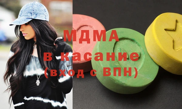 MDMA Premium VHQ Нягань