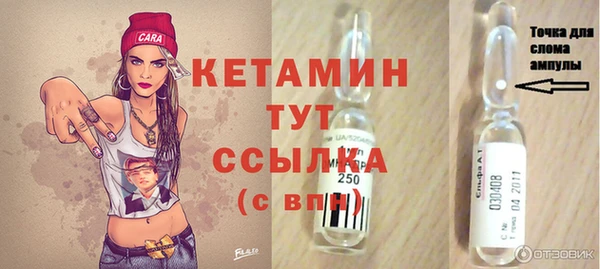 COCAINE Вязники