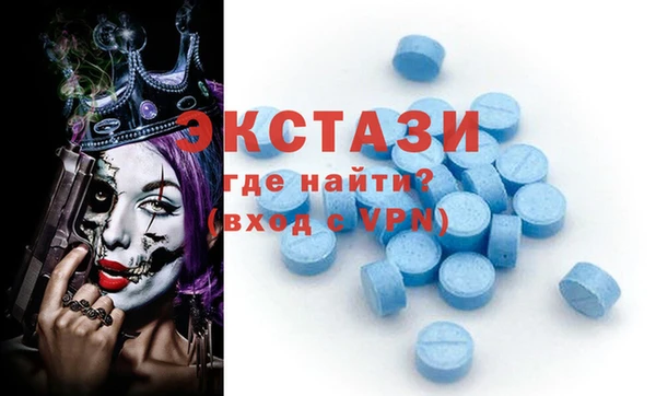 мдма Нязепетровск