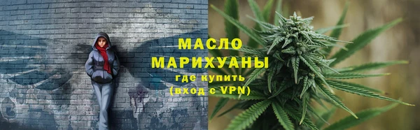 мдма Нязепетровск