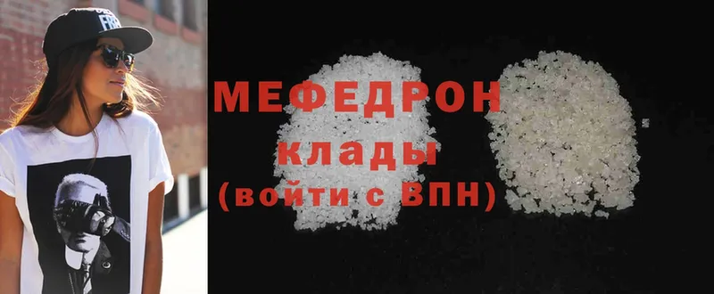 Мефедрон 4 MMC  блэк спрут как войти  сайты даркнета официальный сайт  Константиновск 