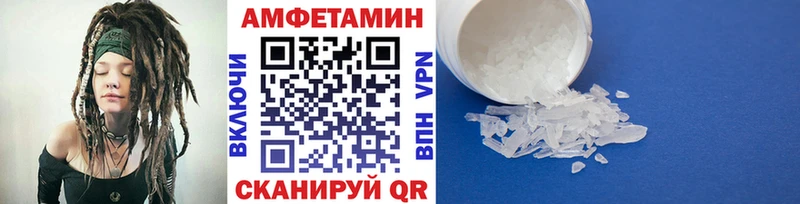 Первитин пудра  Константиновск 