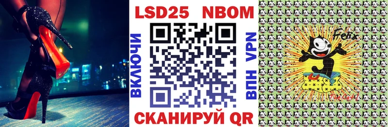 Марки N-bome 1500мкг  Константиновск 