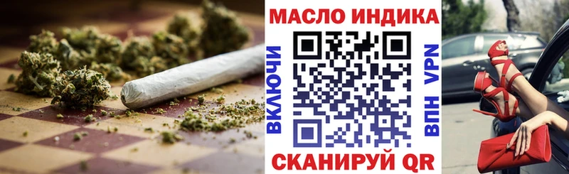 наркотики  Константиновск  ТГК THC oil 
