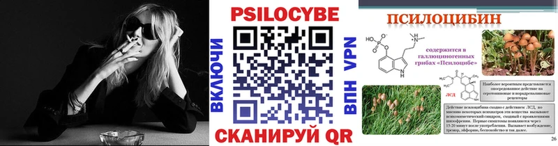 Псилоцибиновые грибы ЛСД  Константиновск 